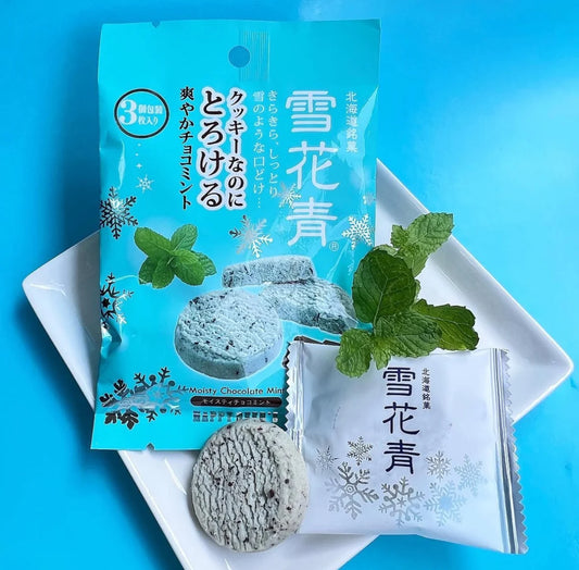 【現貨】雪花青 - 薄荷朱古力餅乾