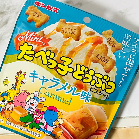 【預訂】愉快動物餅  - 焦糖雪糕味 (3包)