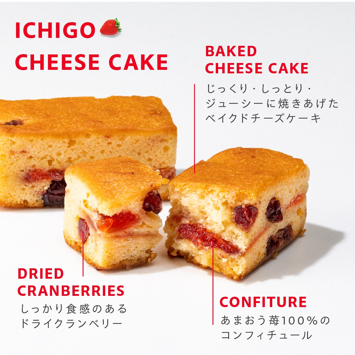 【預訂】VERY RUBY CUT - 士多啤梨綜合13件裝