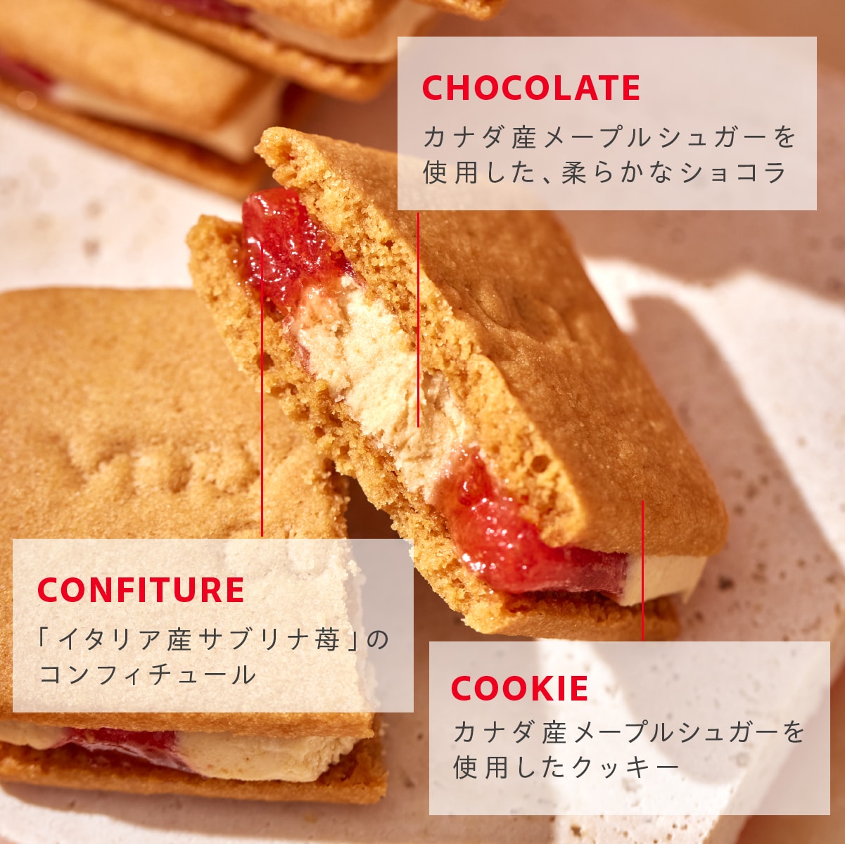 【現貨】VERY RUBY CUT - 楓糖士多啤梨夾心餅4件裝